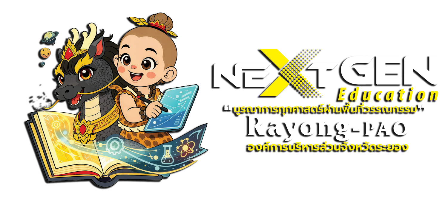 Next Gen Education Rayong-PAO