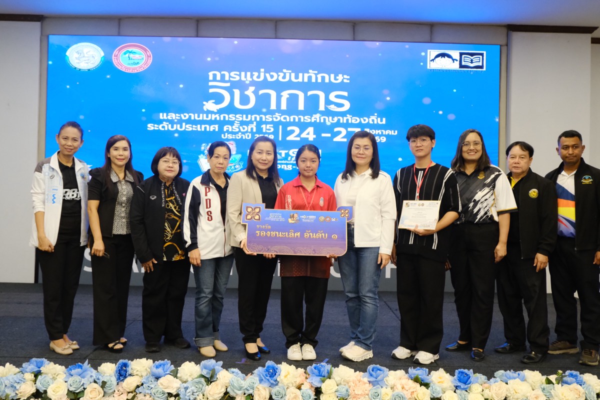 นักเรียนและคณะครูรับรางวัลรองชนะเลิศ ระยองวิชาการ