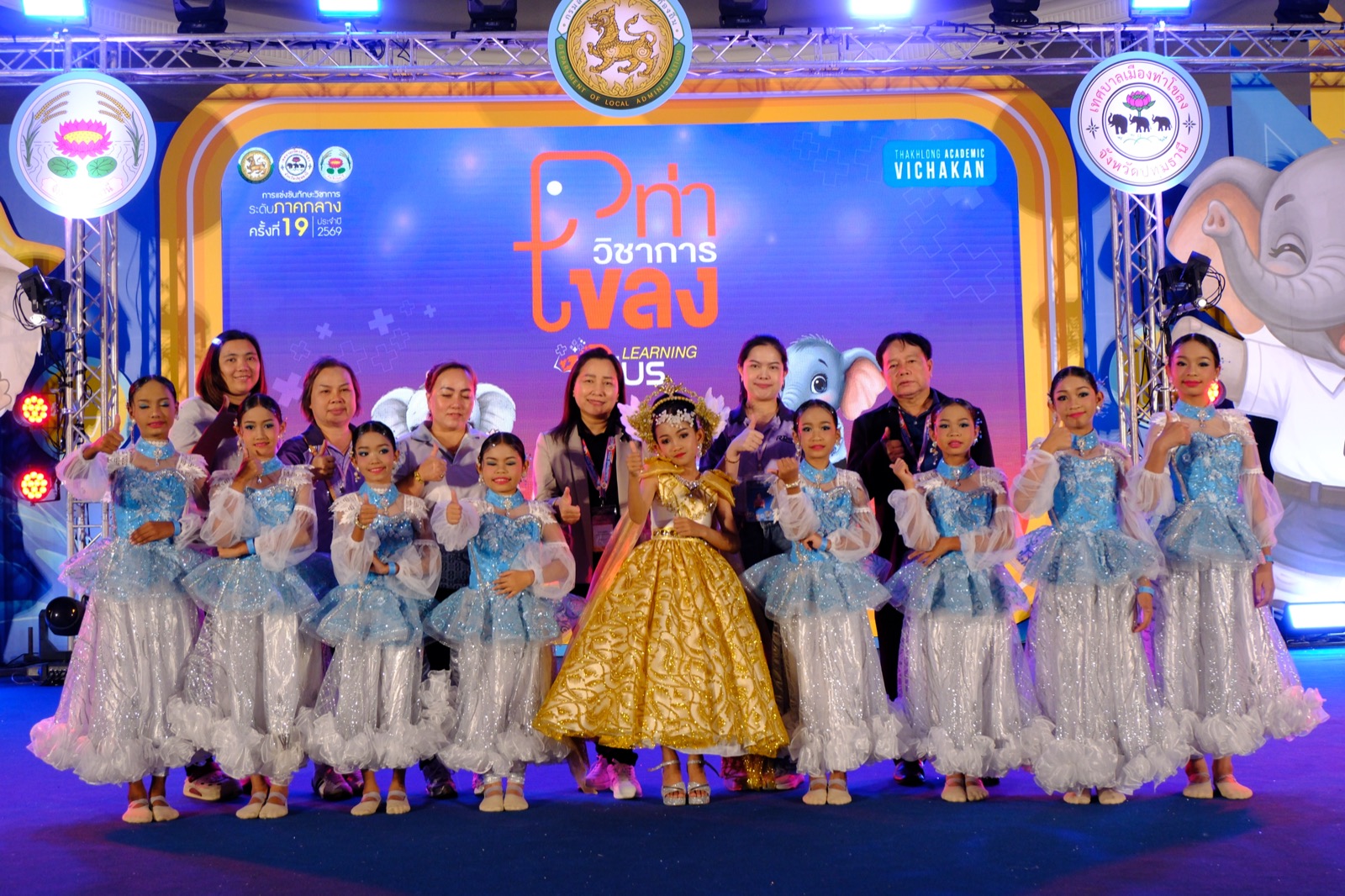 การแสดงบนเวที