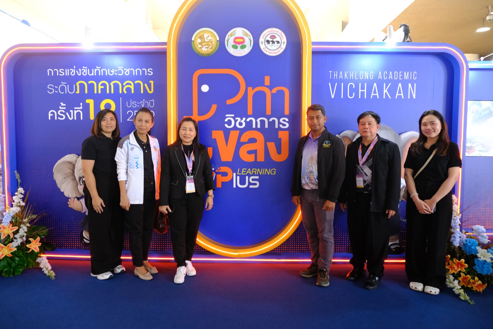 บรรยากาศแห่งความภาคภูมิใจ